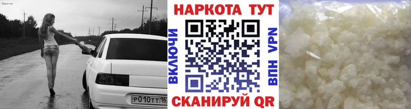 Как найти закладки Комсомольск кракен ТОР  КОКАИН  АМФ  Alpha PVP  Мефедрон  Псилоцибиновые грибы  ГАШ  МАРИХУАНА 