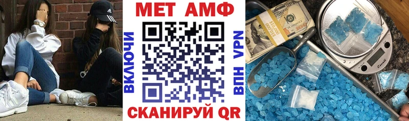 наркота  Комсомольск  Amphetamine Premium 