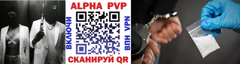 APVP VHQ  Комсомольск 