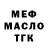 Метадон мёд Sasha Leonovitch