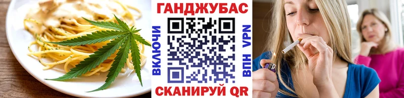 даркнет сайт  Комсомольск  Canna-Cookies конопля 