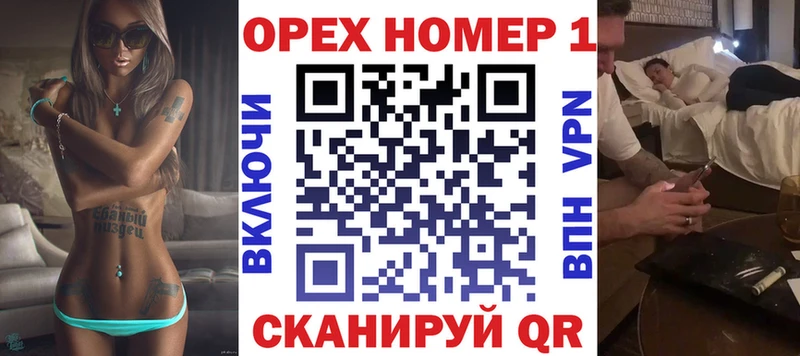Кокаин VHQ  где купить наркотик  Комсомольск 
