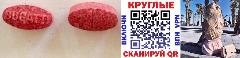 ЭКСТАЗИ ешки  Комсомольск 