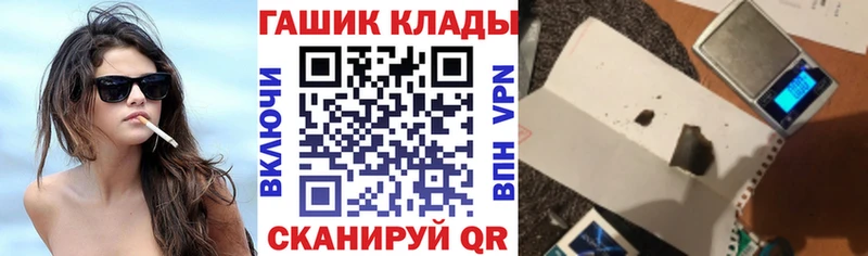 купить закладку  Комсомольск  ГАШИШ Изолятор 