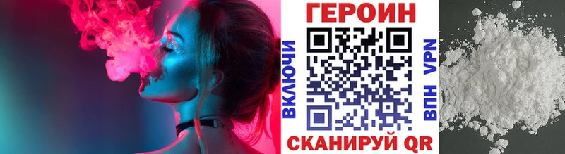 гидра ТОР  цены   Комсомольск  Героин Афган 