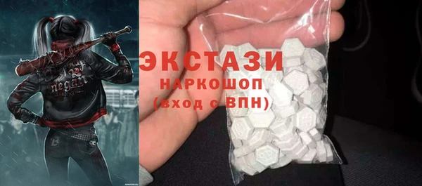 ALPHA PVP Алзамай
