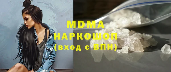скорость mdpv Алексеевка