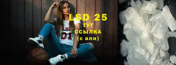 бошки Алексин