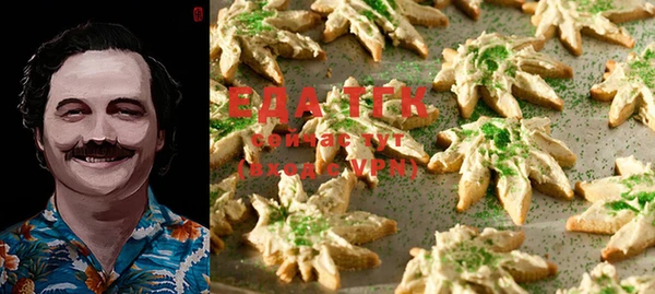 бошки Алексин