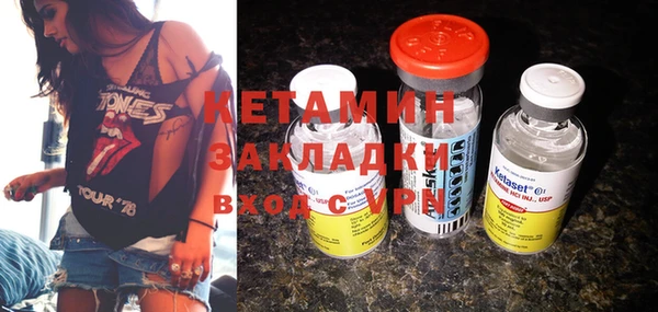 бошки Алексин