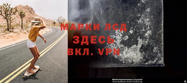 скорость mdpv Алексеевка