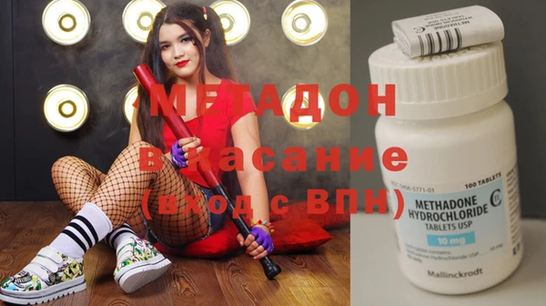 скорость mdpv Алексеевка