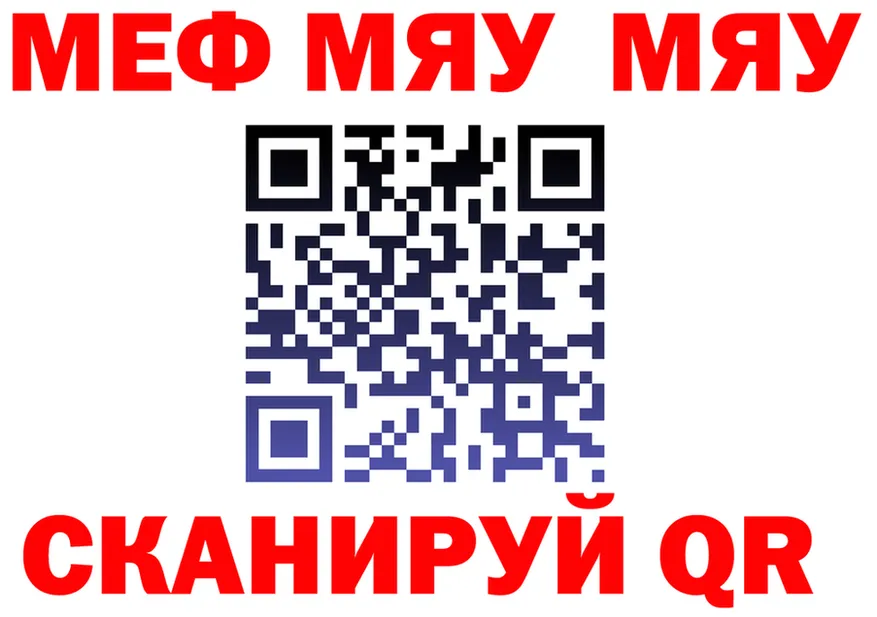 АМФ 98% зеркало маркетплейс OMG Комсомольск
