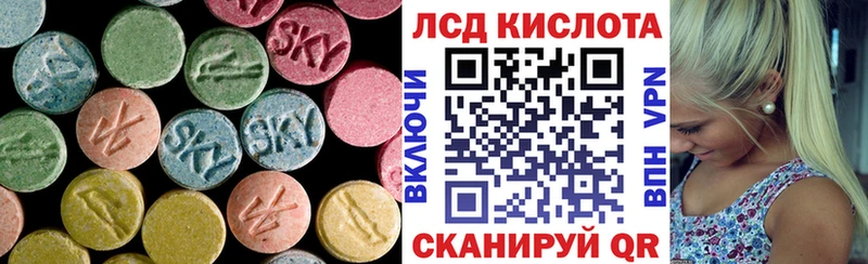 shop клад  Комсомольск  Лсд 25 экстази ecstasy 