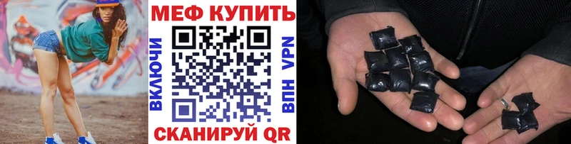 МЕГА tor  Комсомольск  МЯУ-МЯУ кристаллы 