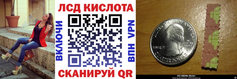 Марки NBOMe 1,5мг  МЕГА ТОР  Комсомольск 