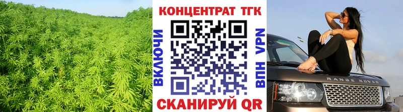 цены наркотик  Комсомольск  МЕГА маркетплейс  Дистиллят ТГК вейп 