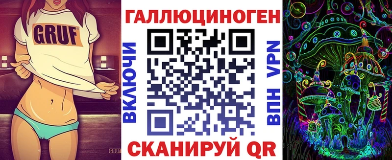 Галлюциногенные грибы Psilocybe  KRAKEN ссылки  Комсомольск  купить  